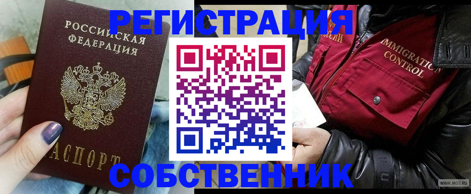 регистрация для дет. сада в Покачах